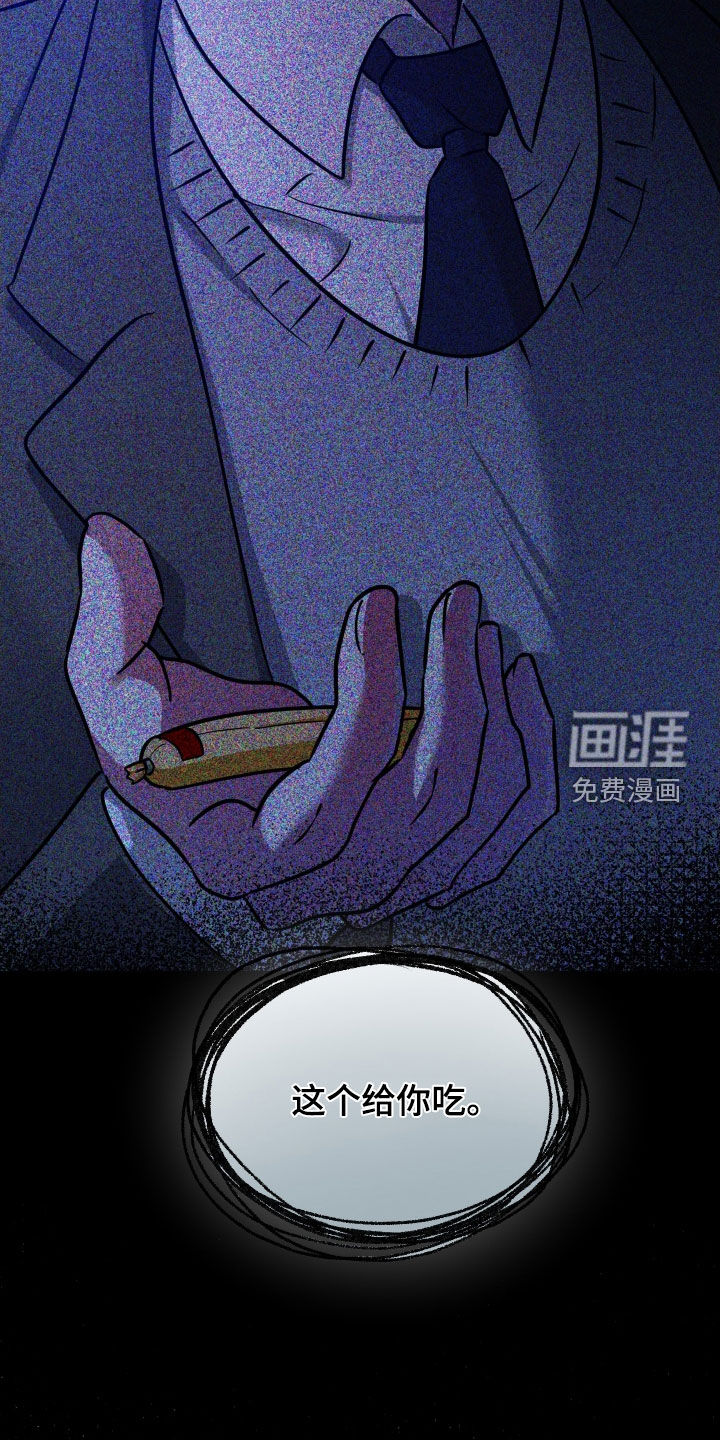 第51话10