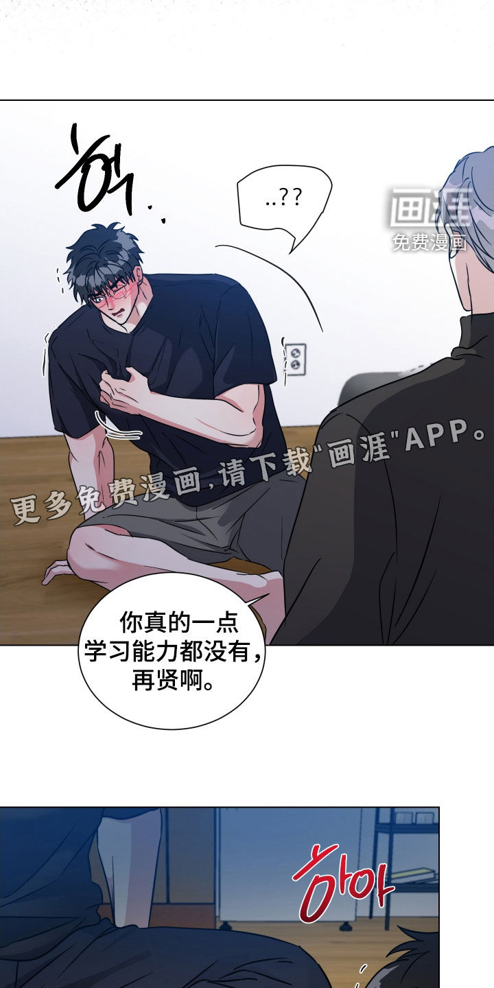第51话4