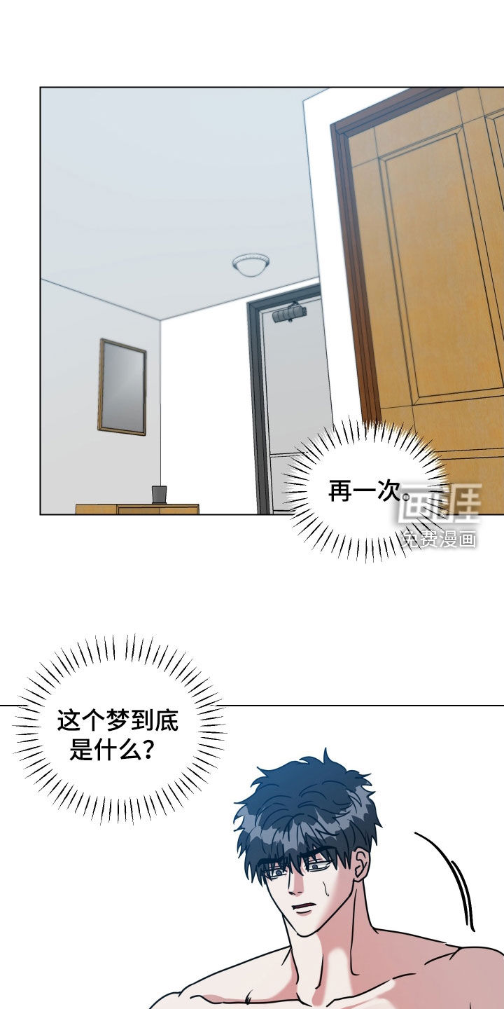 第51话12