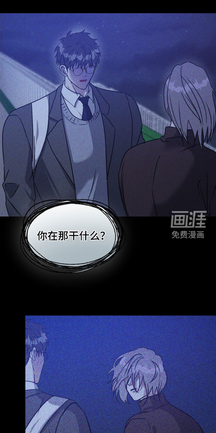 第51话8