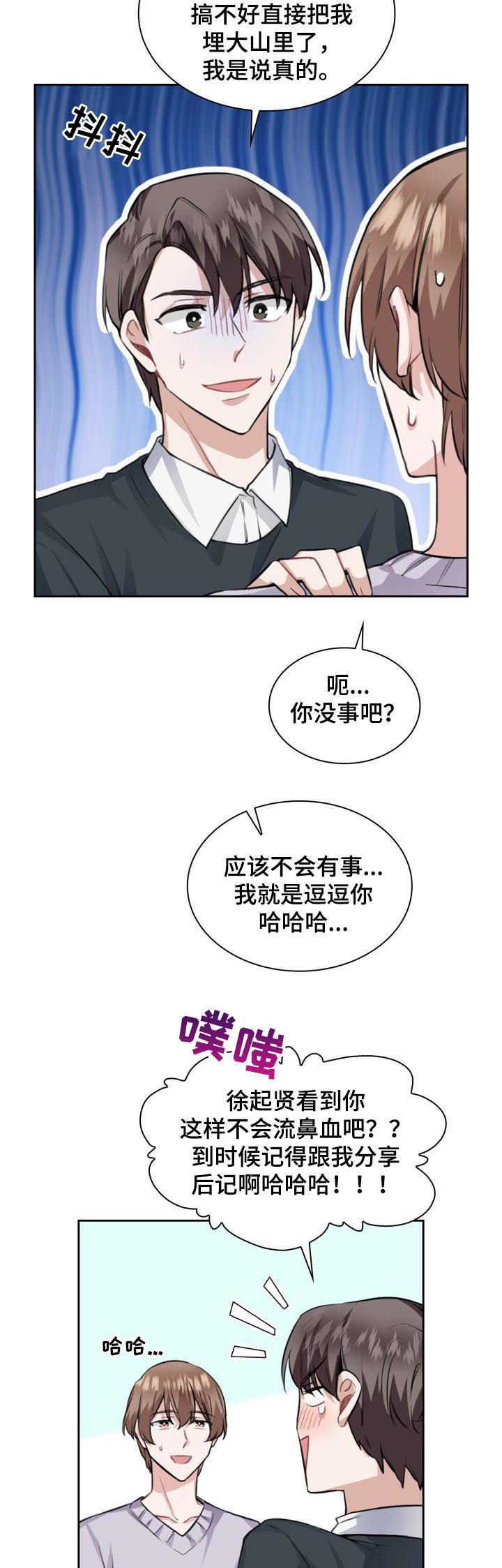 第35话2