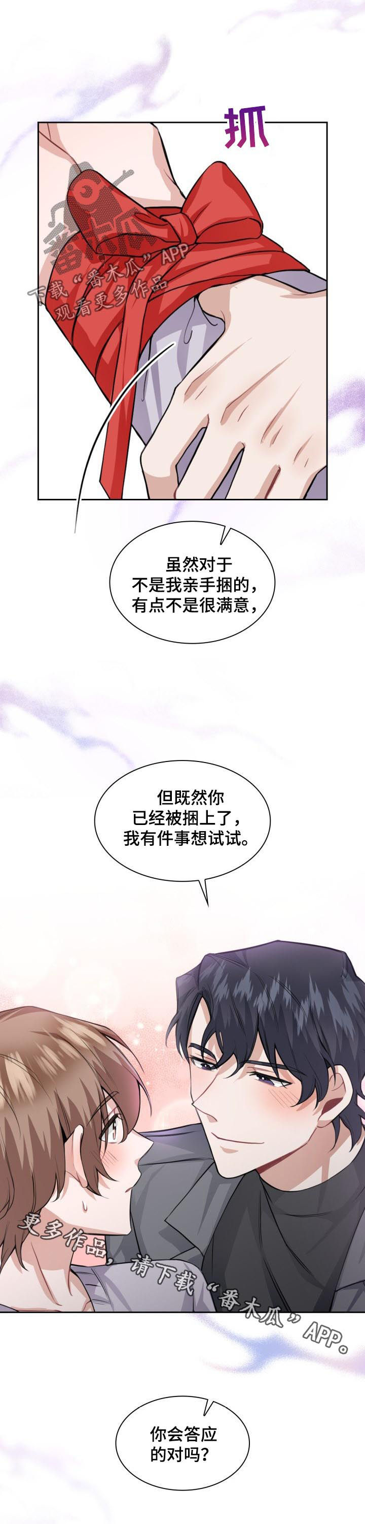 第35话7