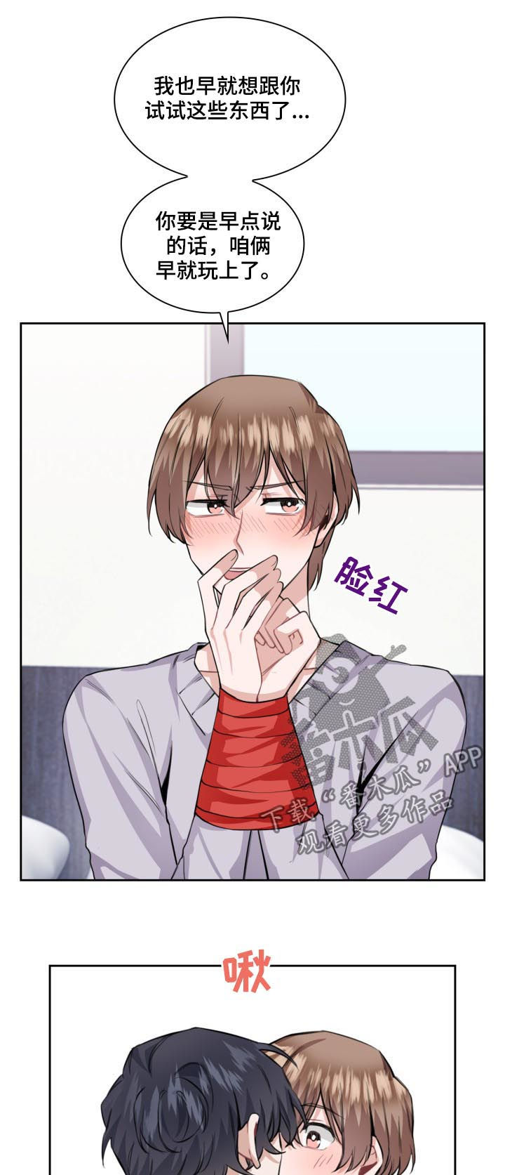 第35话12