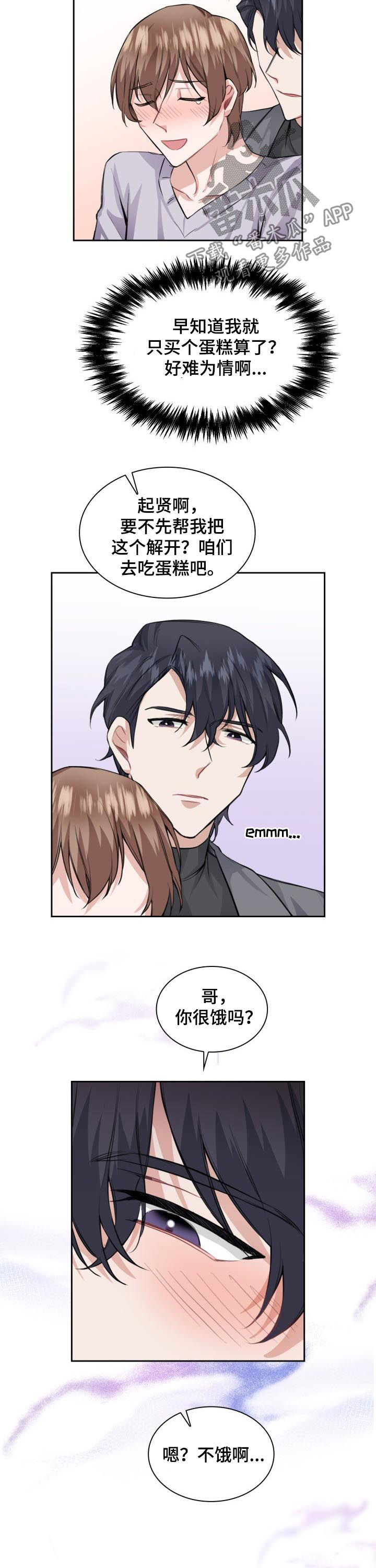 第35话6