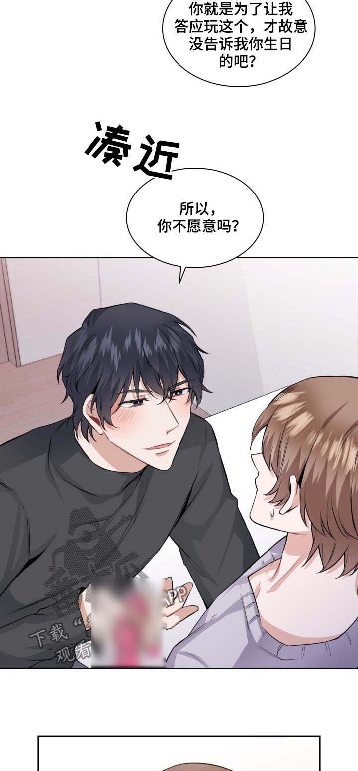 第35话10