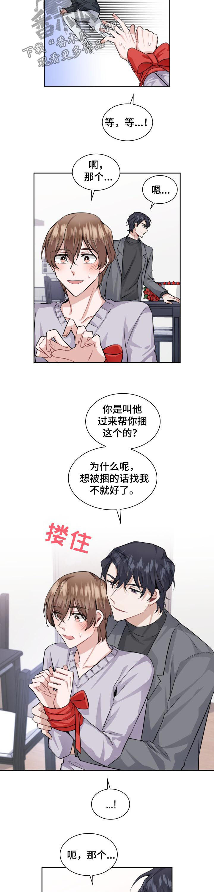 第35话5