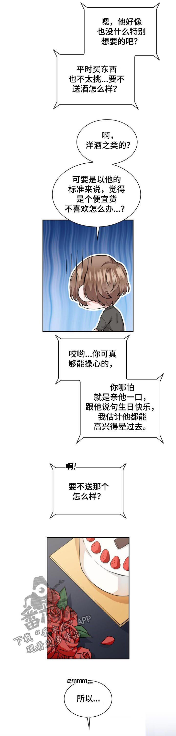 第35话0