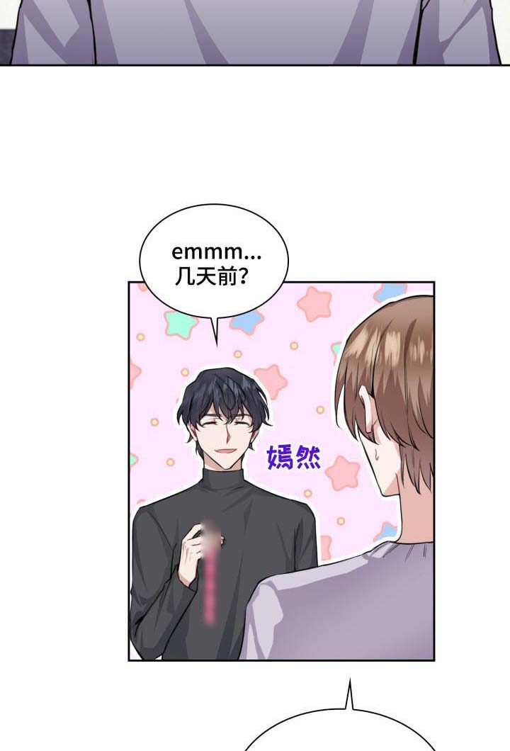 第35话9