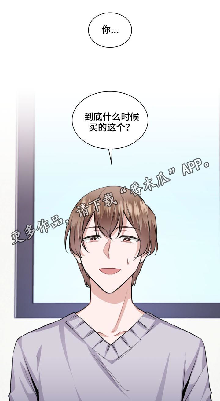 第35话8