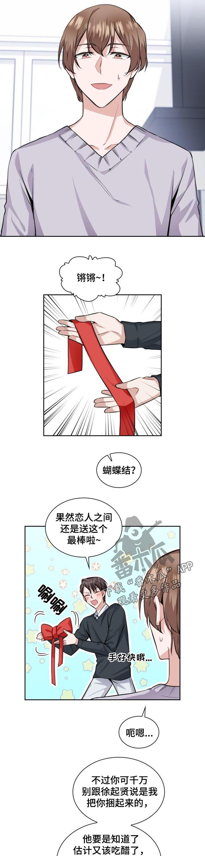 第35话1