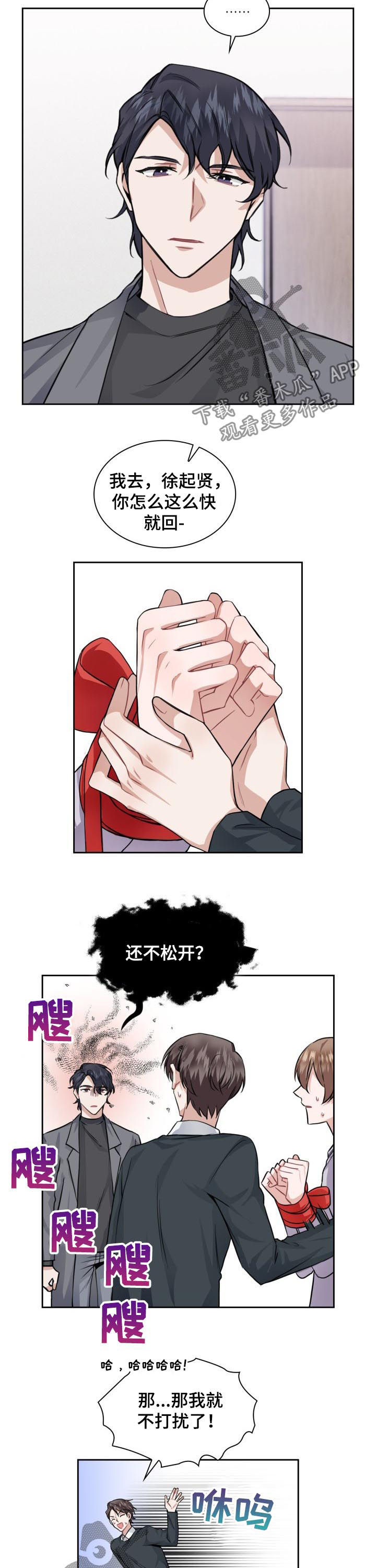 第35话4