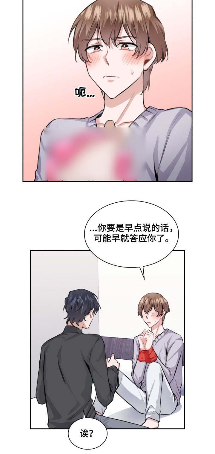 第35话11
