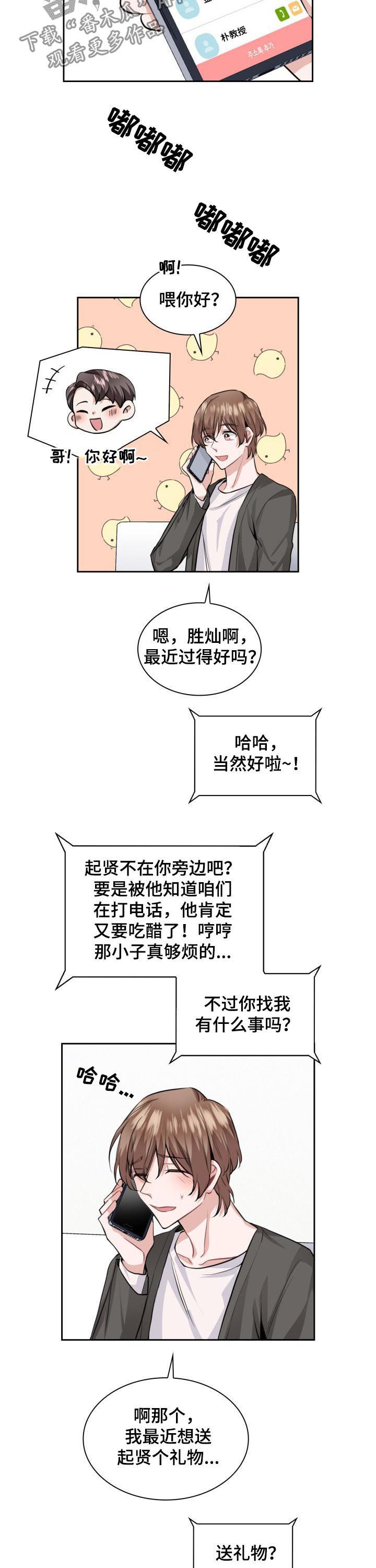 第34话4