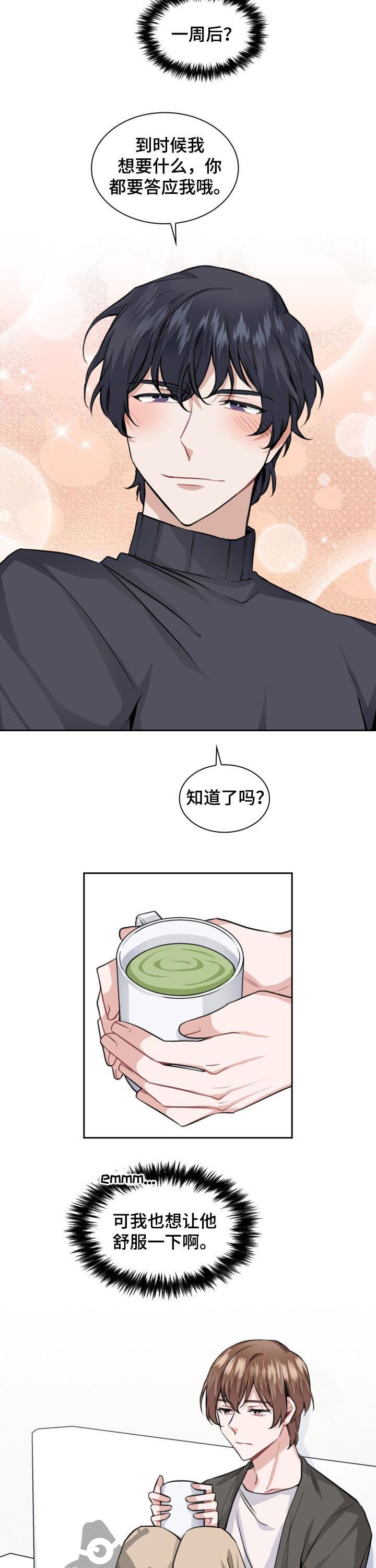 第34话1