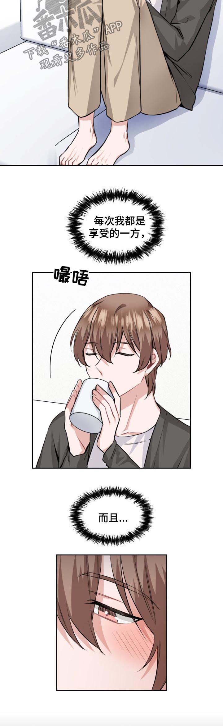 第34话2