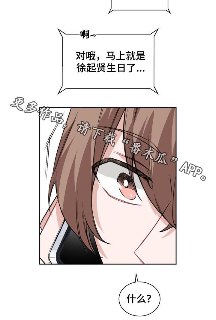 第34话5