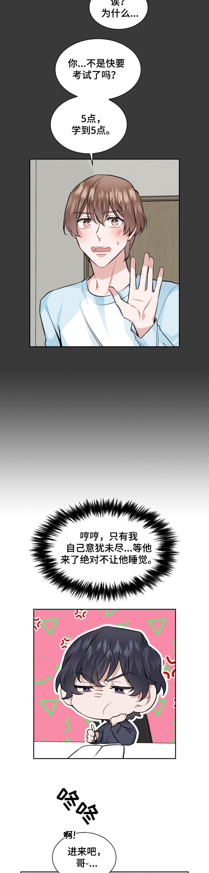 第33话1