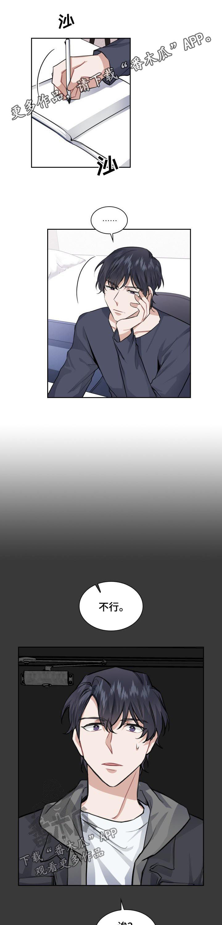 第33话0