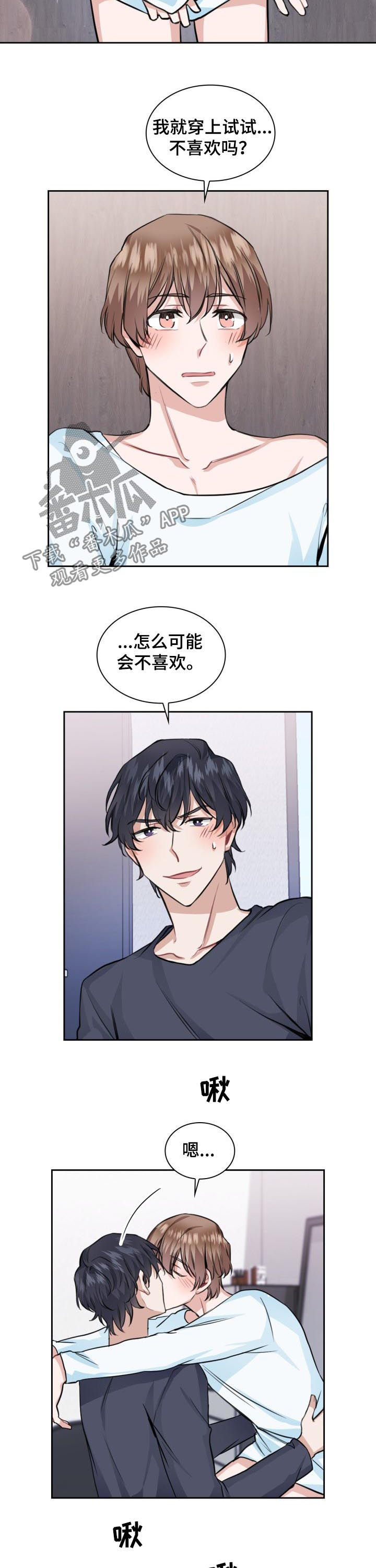 第33话3