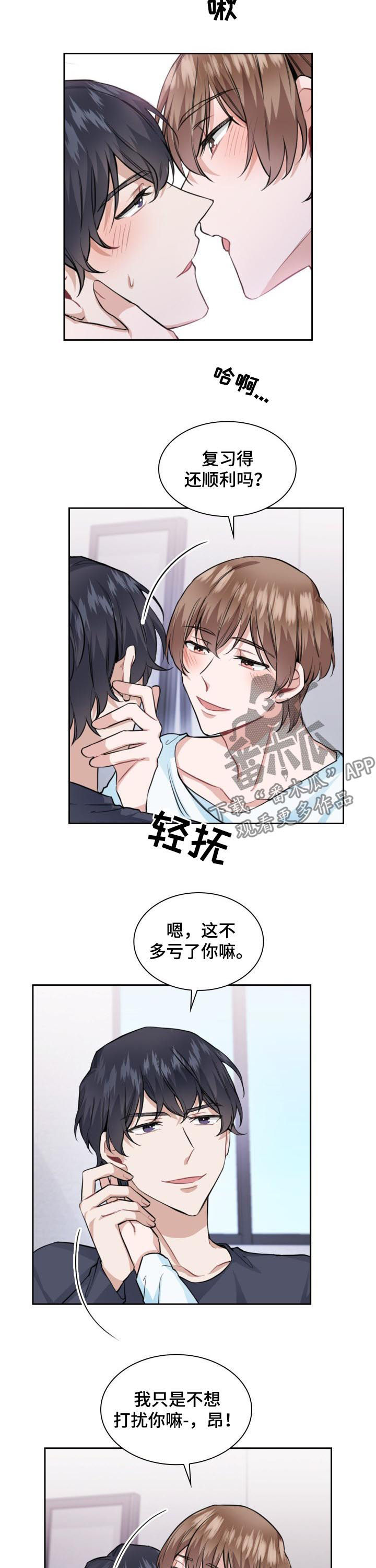 第33话4