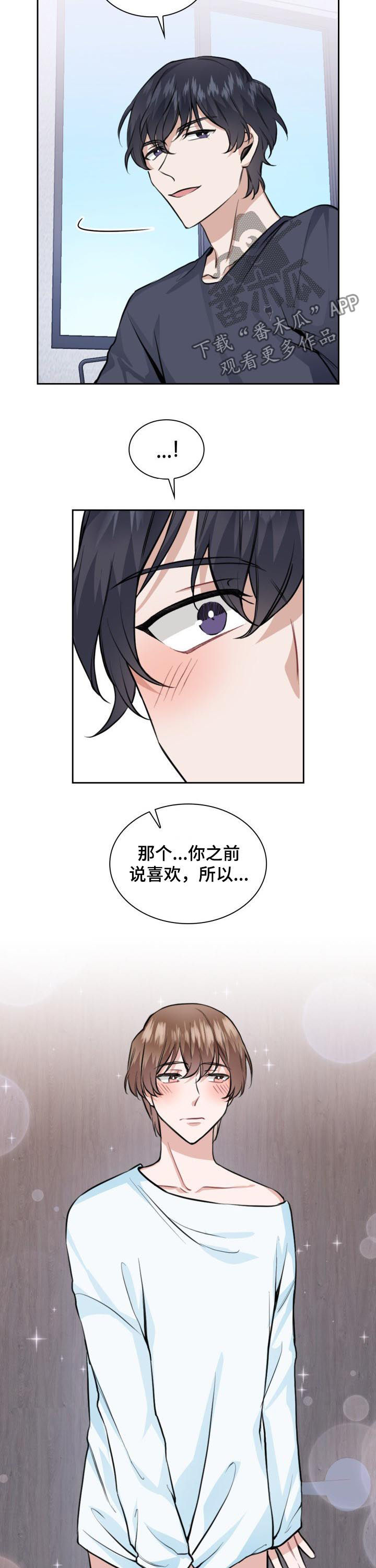 第33话2