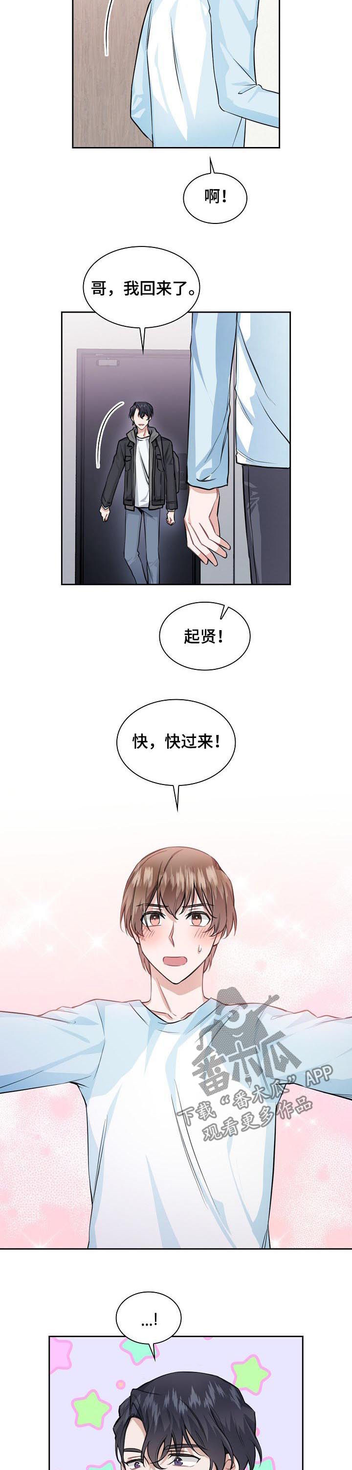 第32话3