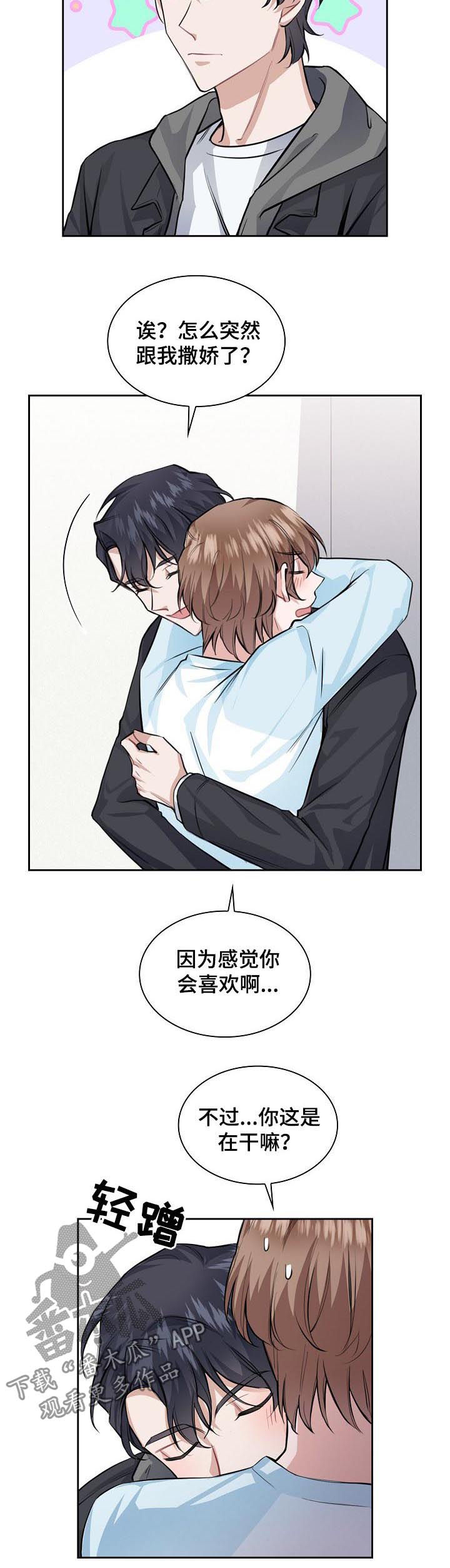 第32话4