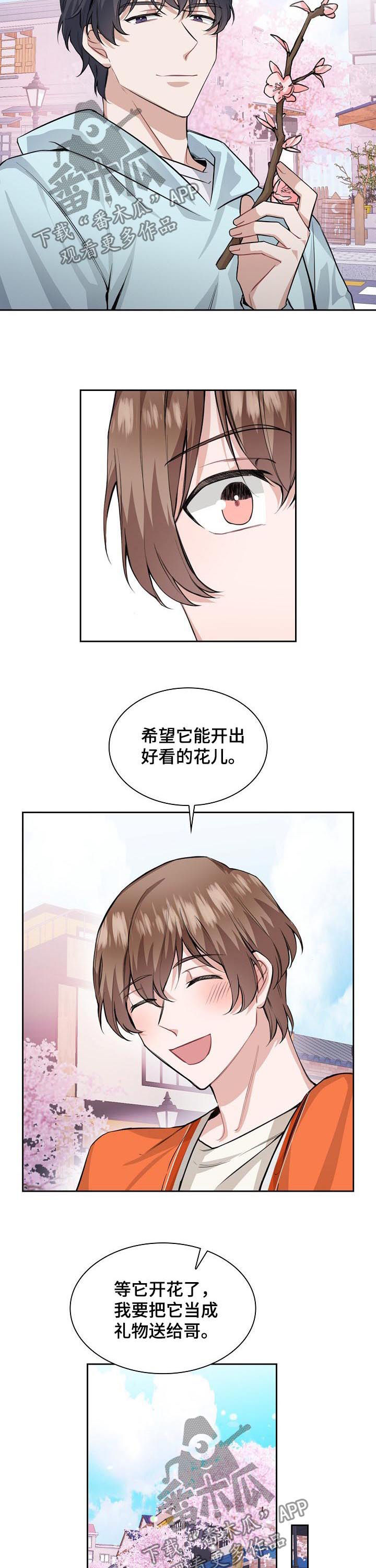 第32话1