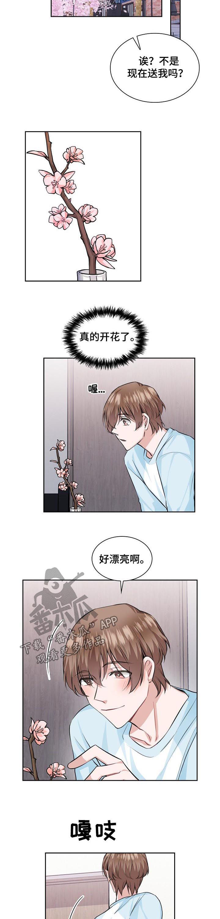 第32话2