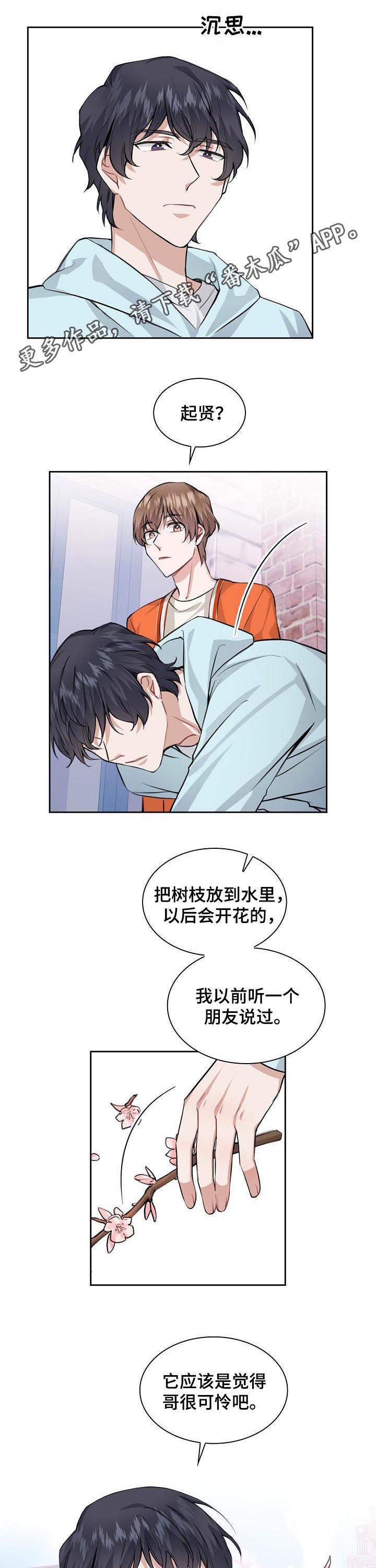 第32话0