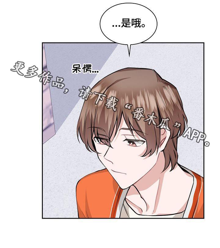 第31话10