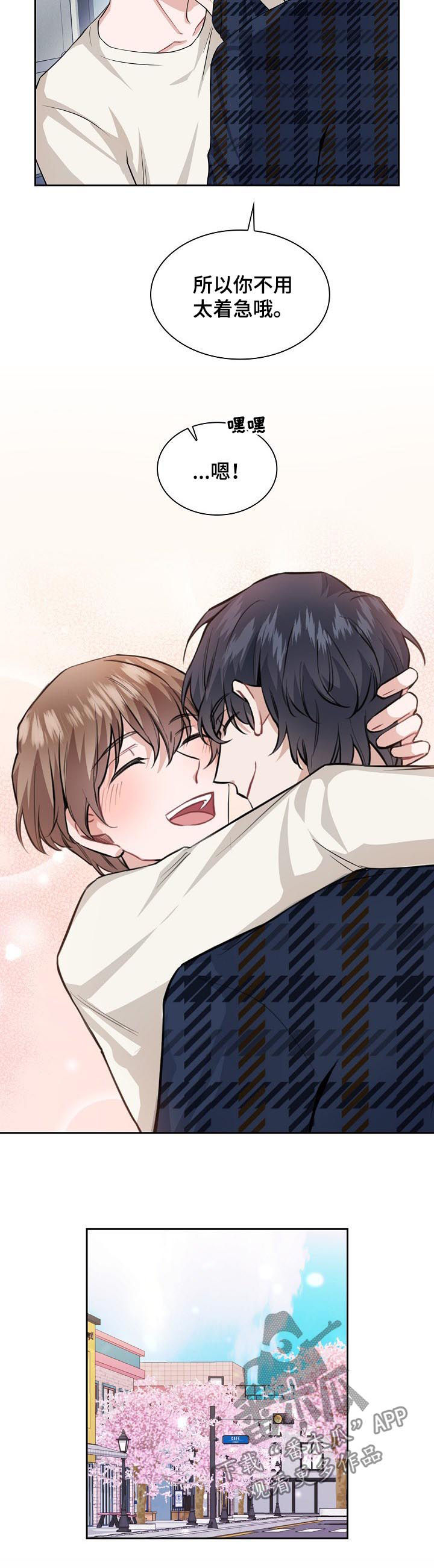 第31话4