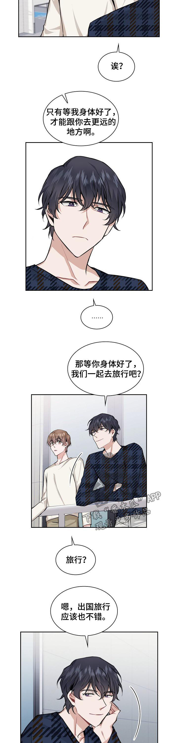 第31话2