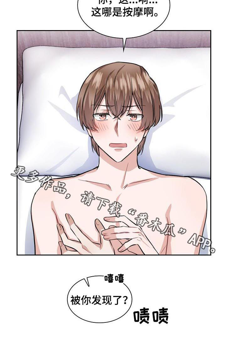 第30话6