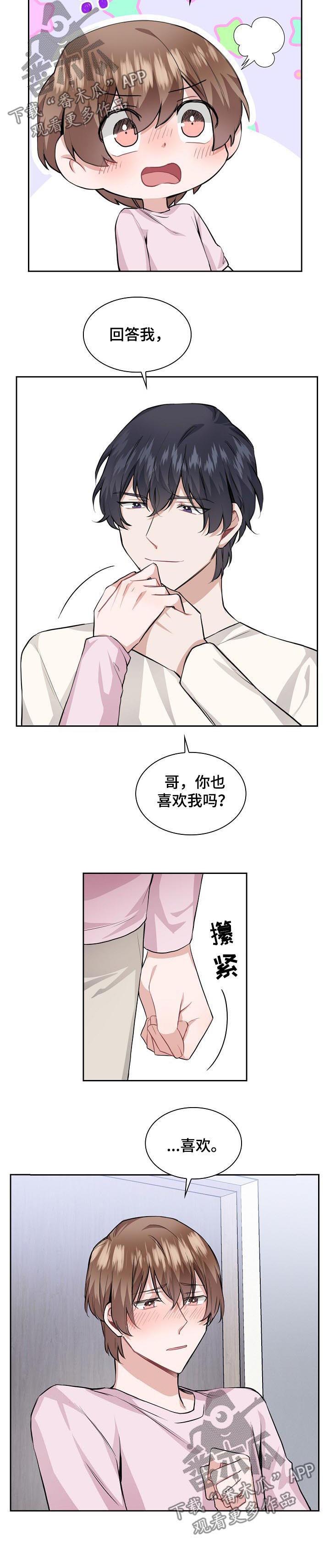 第29话8