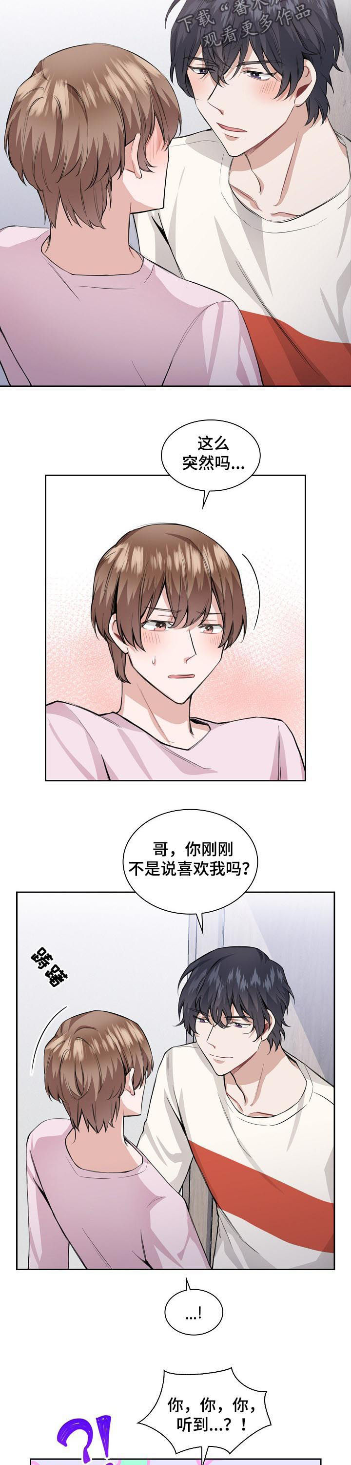 第29话7