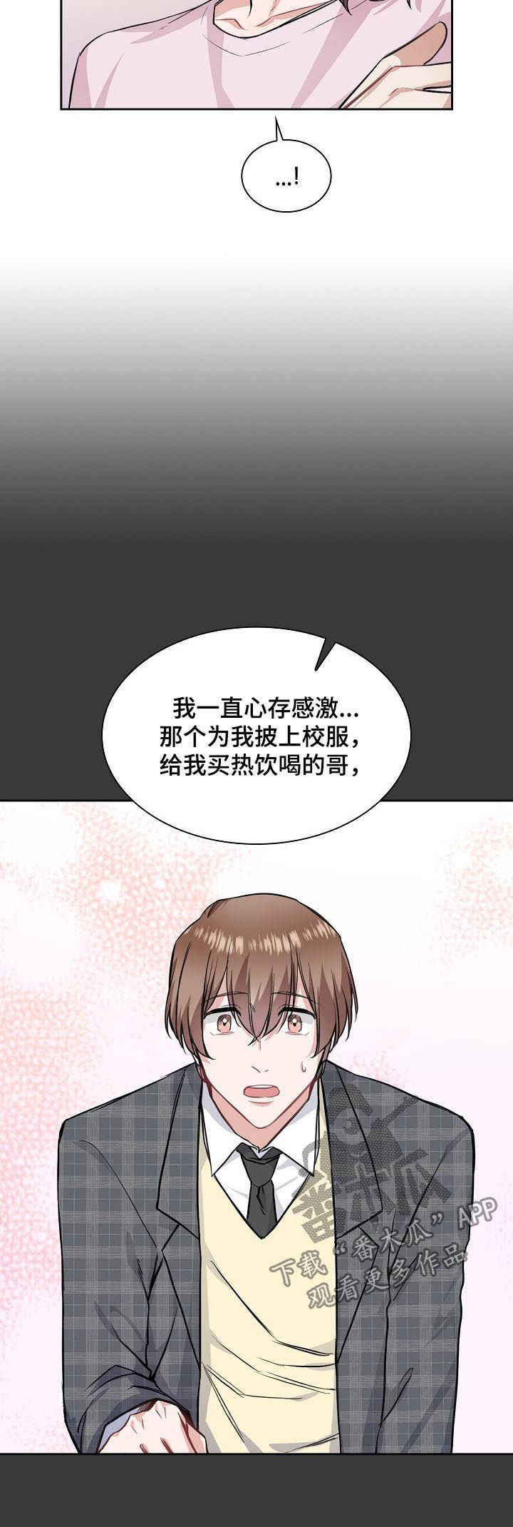 第29话4