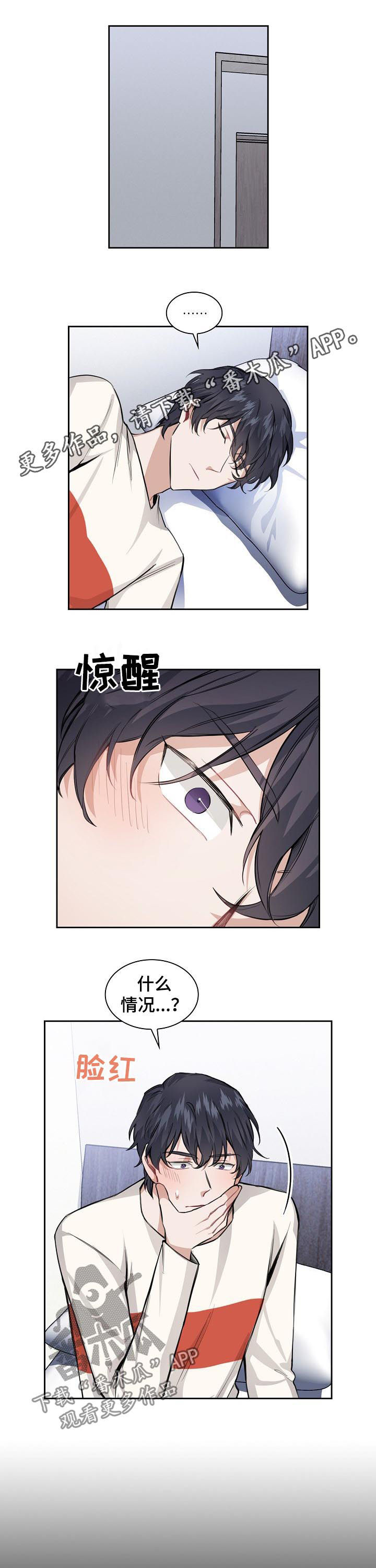 第29话0