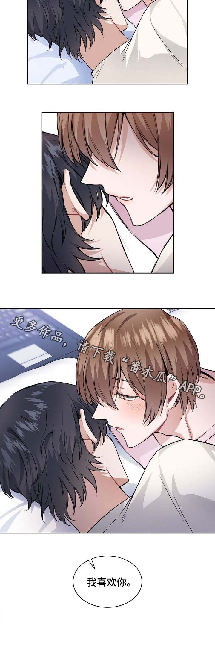 第28话10