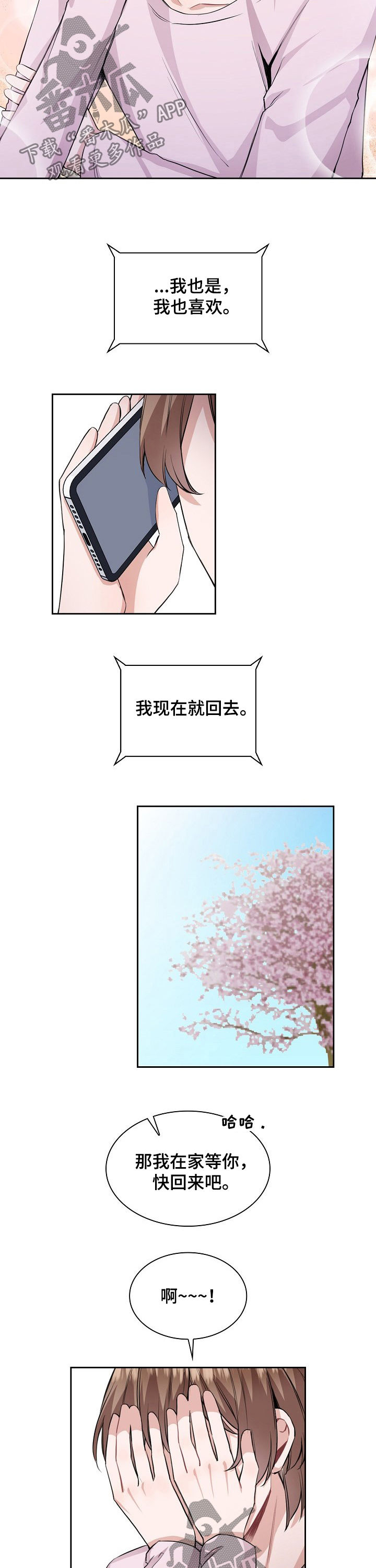 第28话1