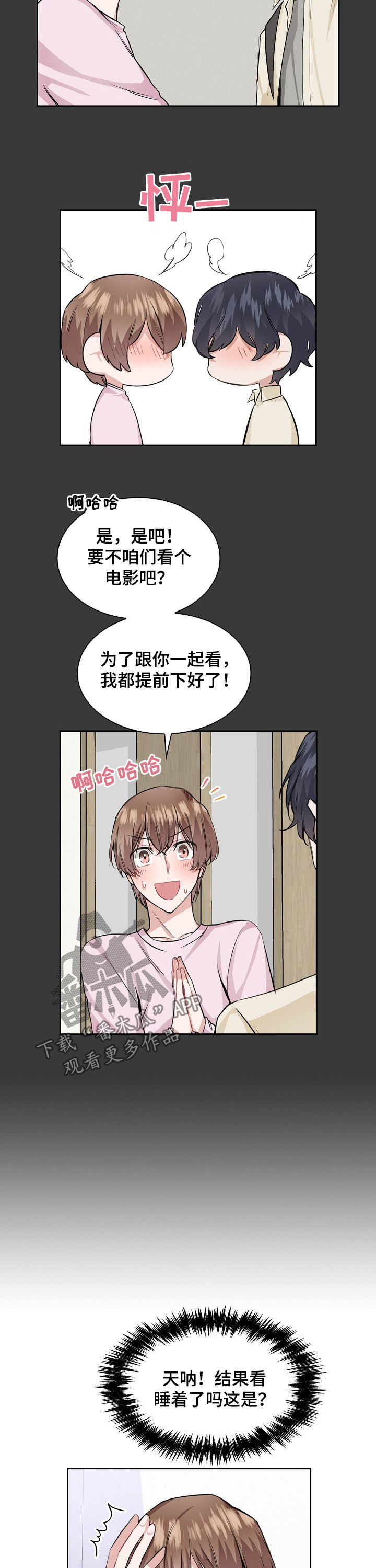 第28话7