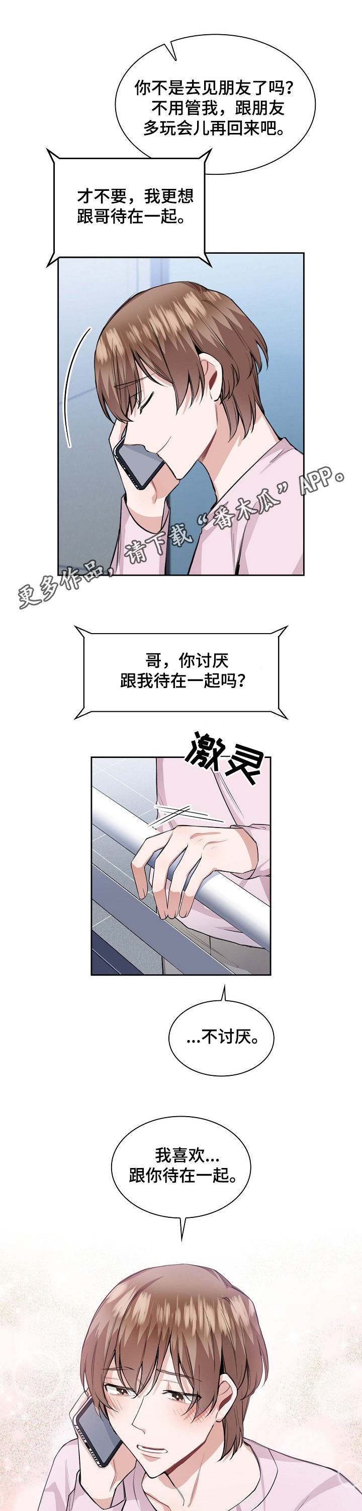 第28话0