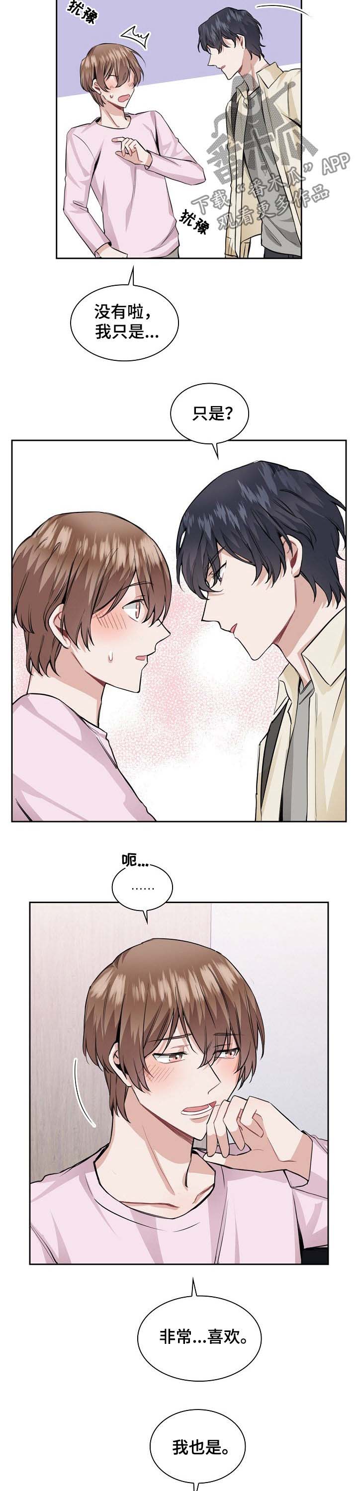 第28话4