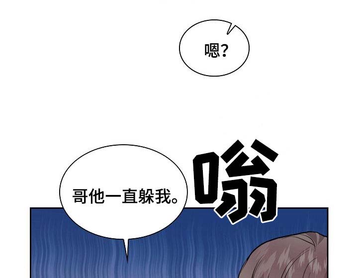 第27话5