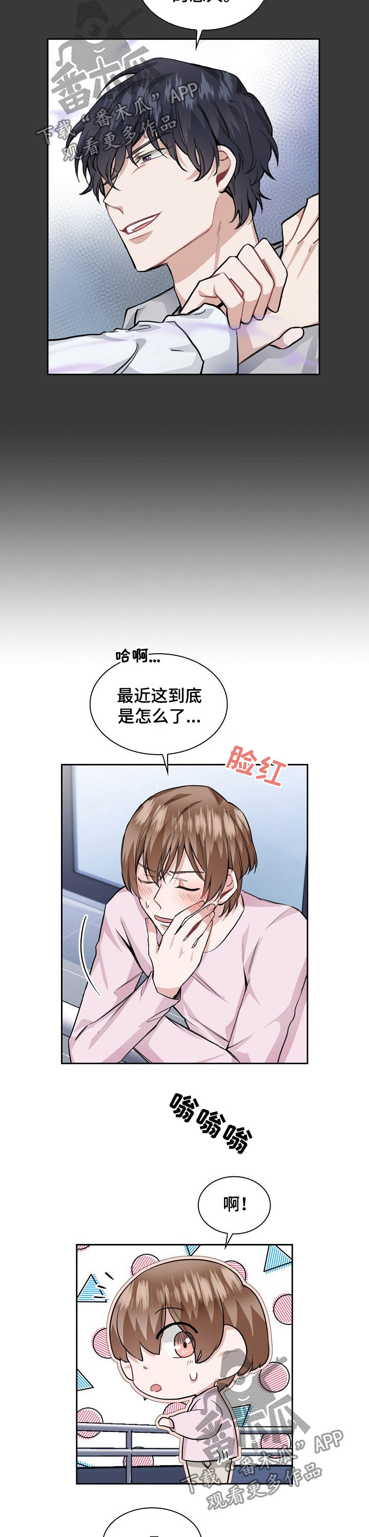 第27话10