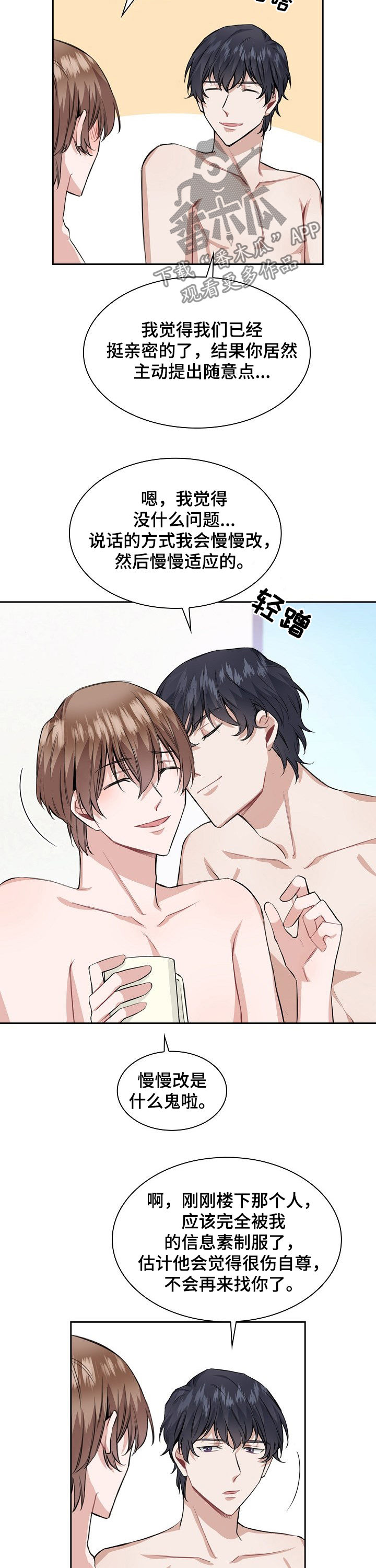 第27话1