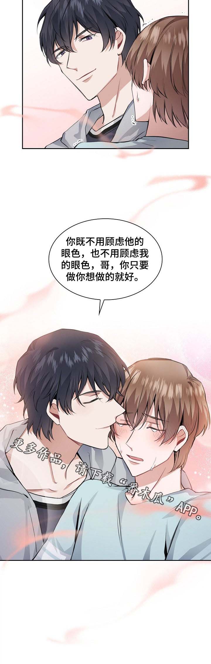 第26话9