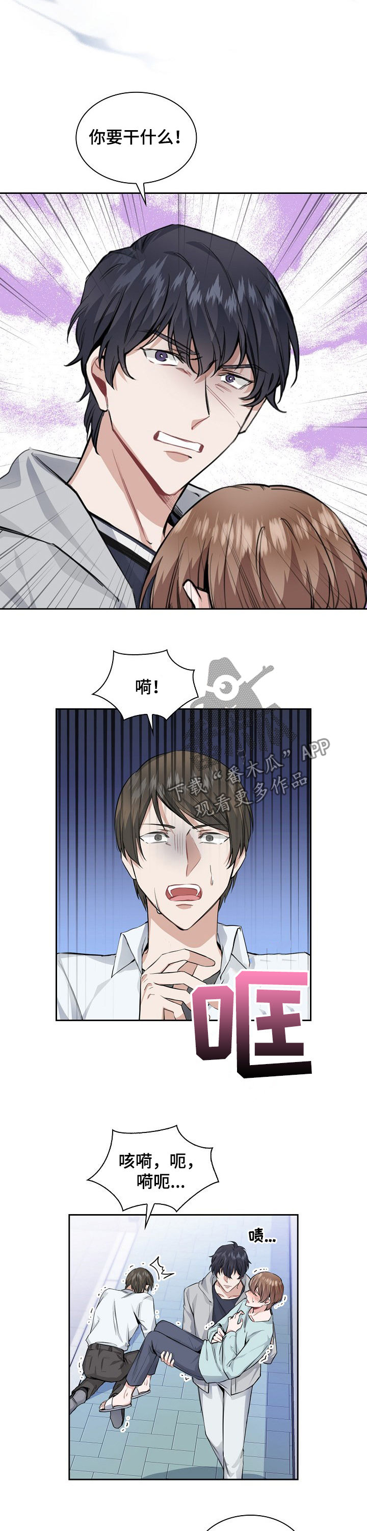 第26话17
