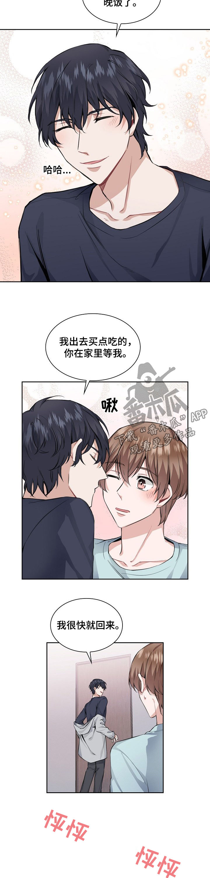 第25话1