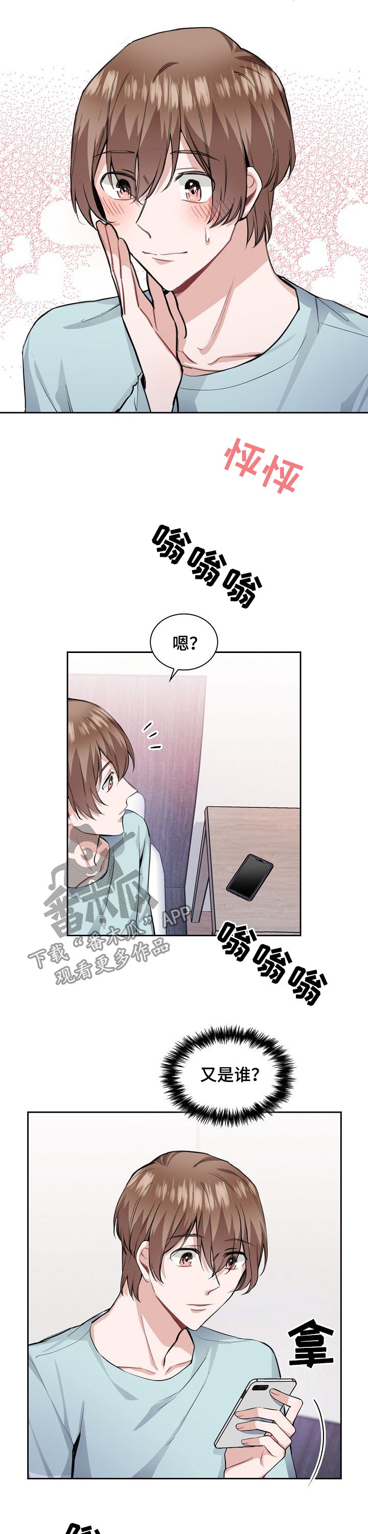 第25话2